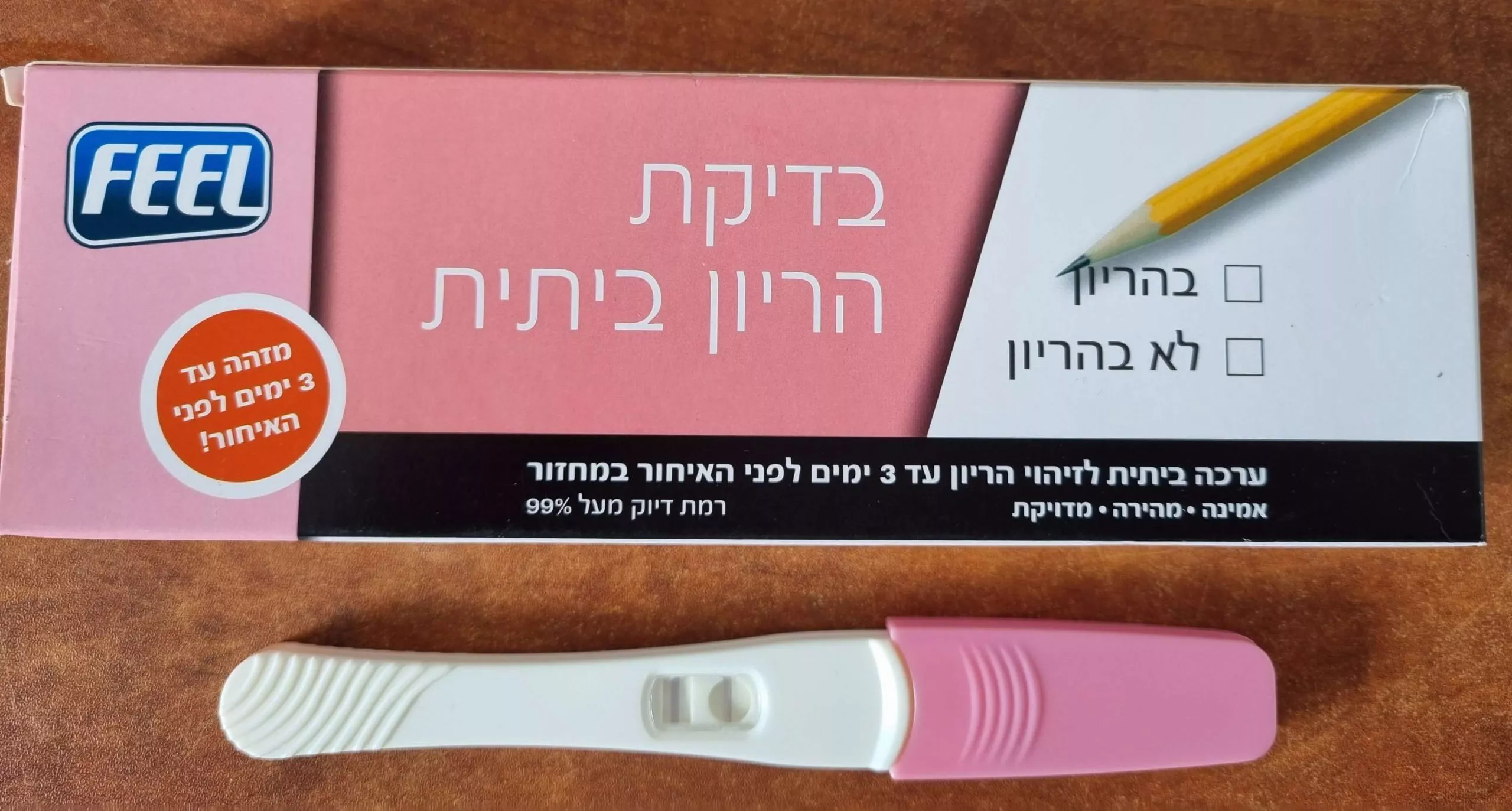 בדיקת הריון ביתית